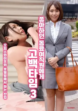 边境线海报